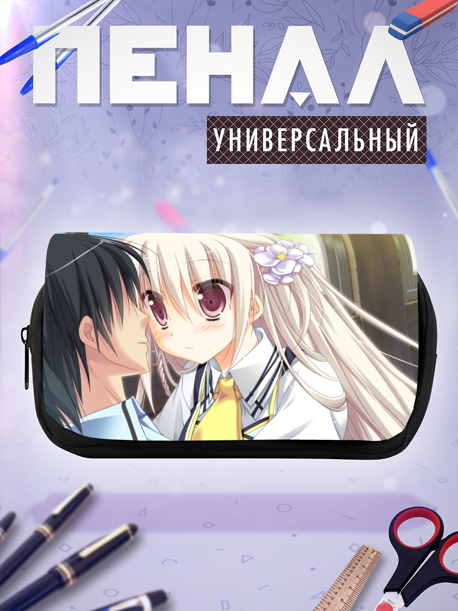 Пенал-косметичка Ушио Каминоги в школе