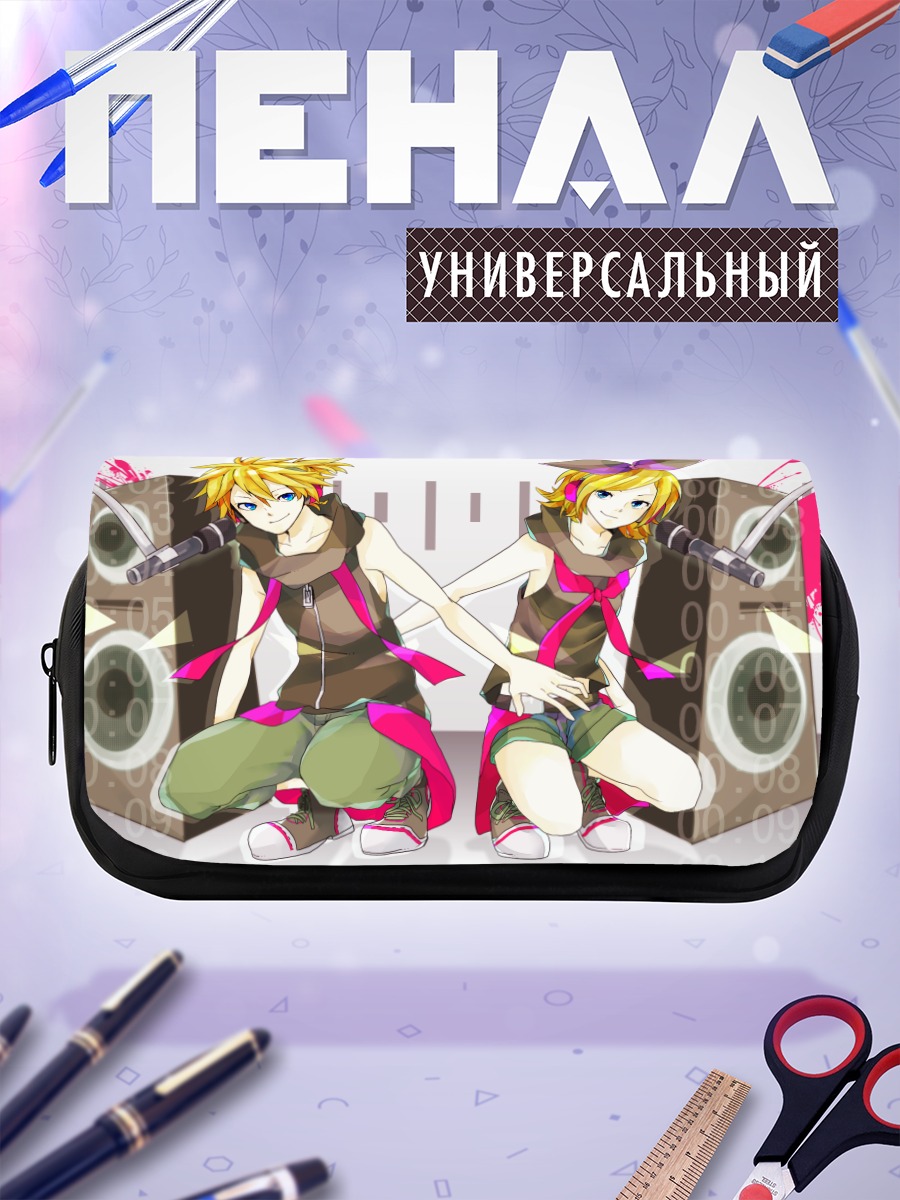 Пенал-косметичка Рин и Лен Кагаминэ