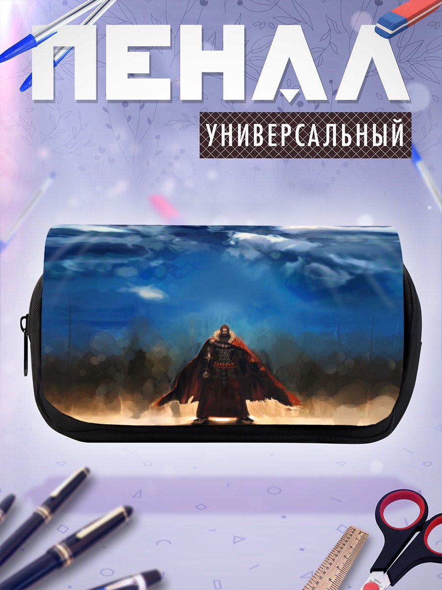 Пенал-косметичка Александр в лучах солнца