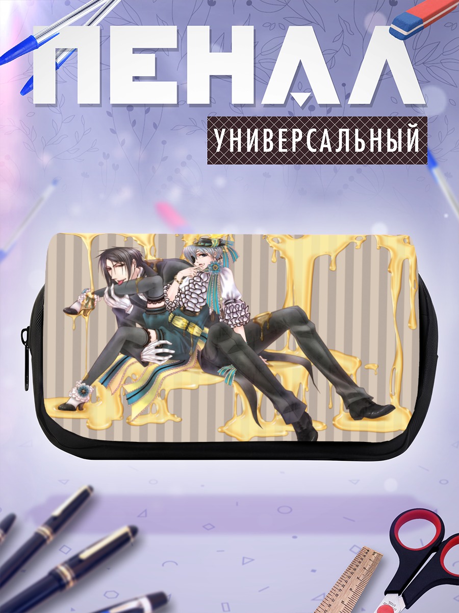 Пенал-косметичка Сиэль Фантомхайв и Себастьян