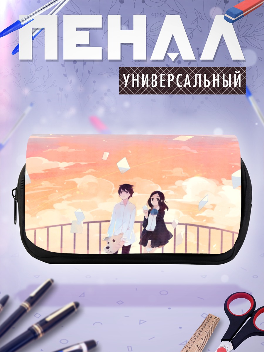 Пенал-косметичка Закат в небесах