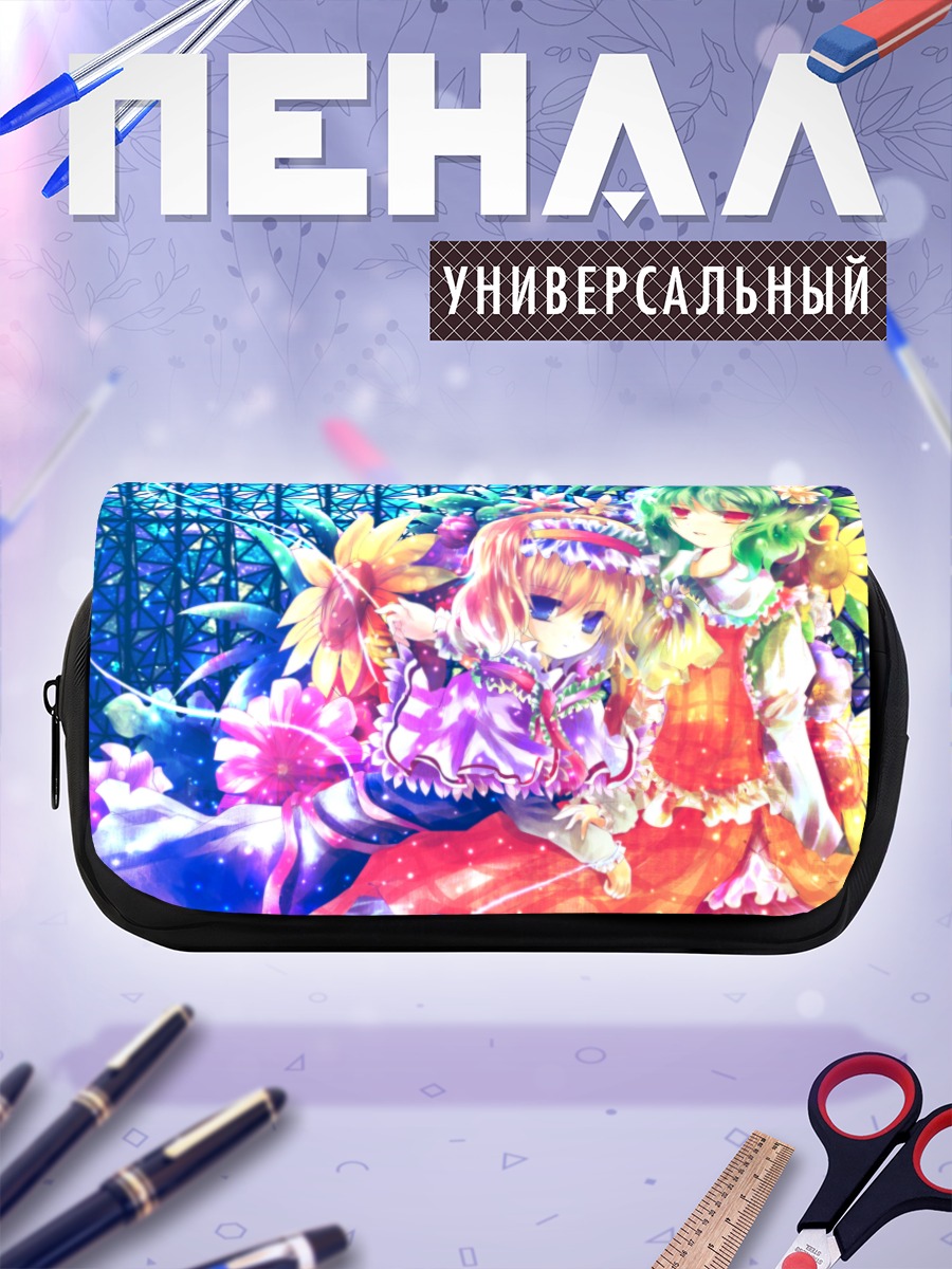 Пенал-косметичка Алиса Маргатройд и Юка