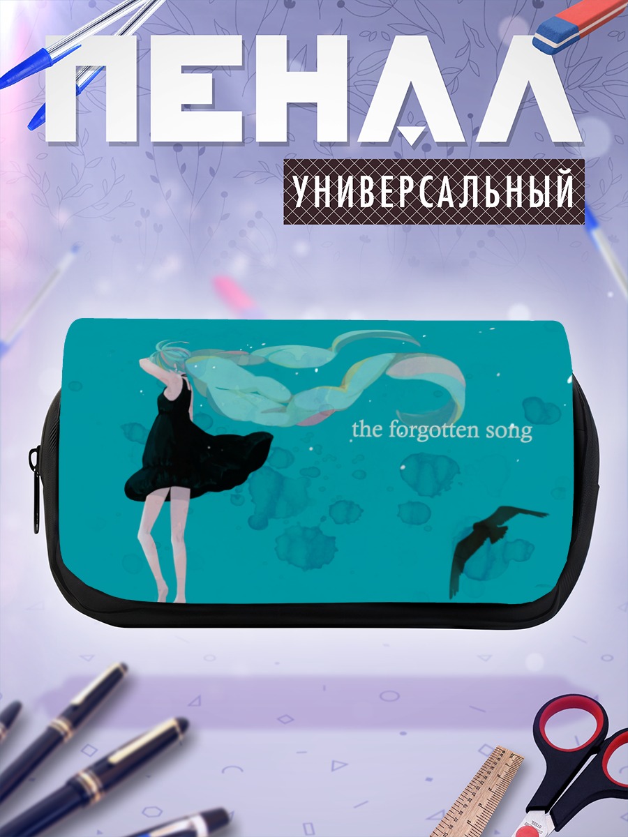 Пенал-косметичка Мику Хацунэ Забытая песня
