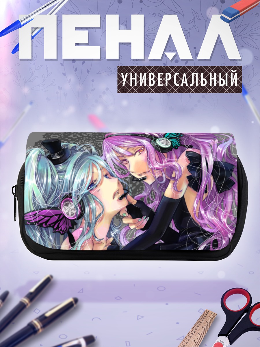 Пенал-косметичка Мику Хацунэ и Лука