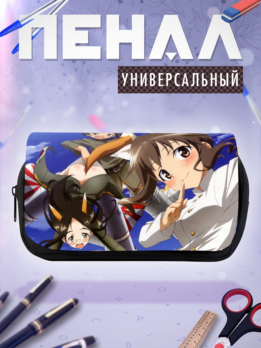 Пенал-косметичка Ведьмы Strike Witches