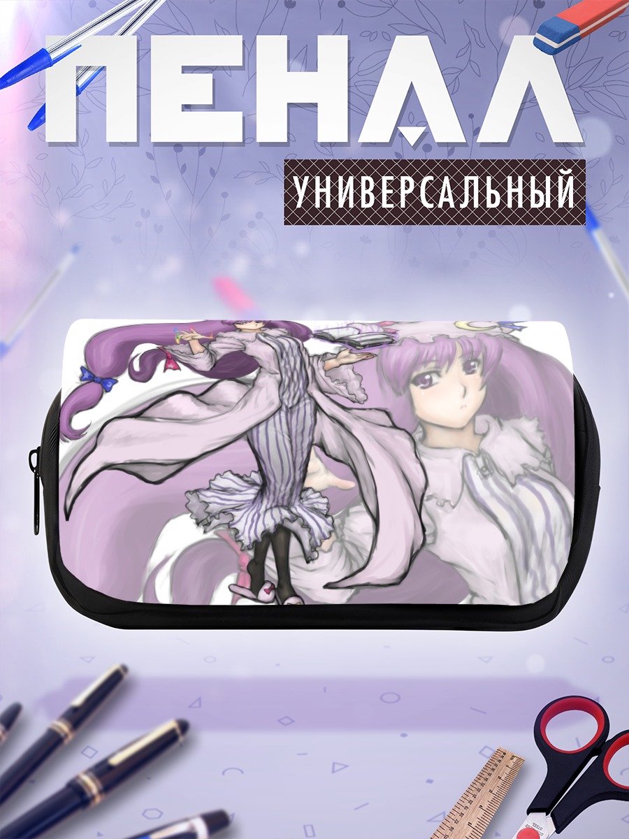 Пенал-косметичка Пачули Ноледж с книгой