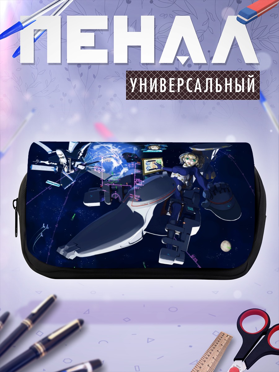 Пенал-косметичка Космический антропоморф