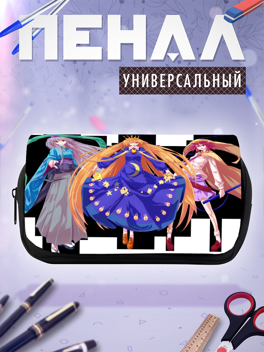 Пенал-косметичка Девы Тохо