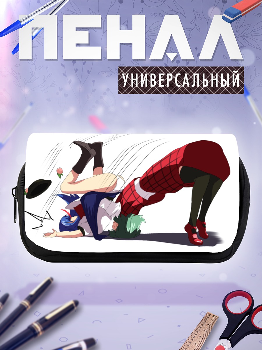 Пенал-косметичка Тенши Хинанави в падении