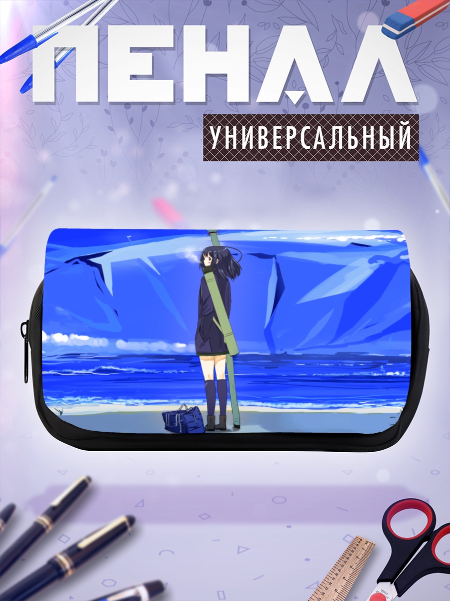 Пенал-косметичка Лэйн Ивакура у воды