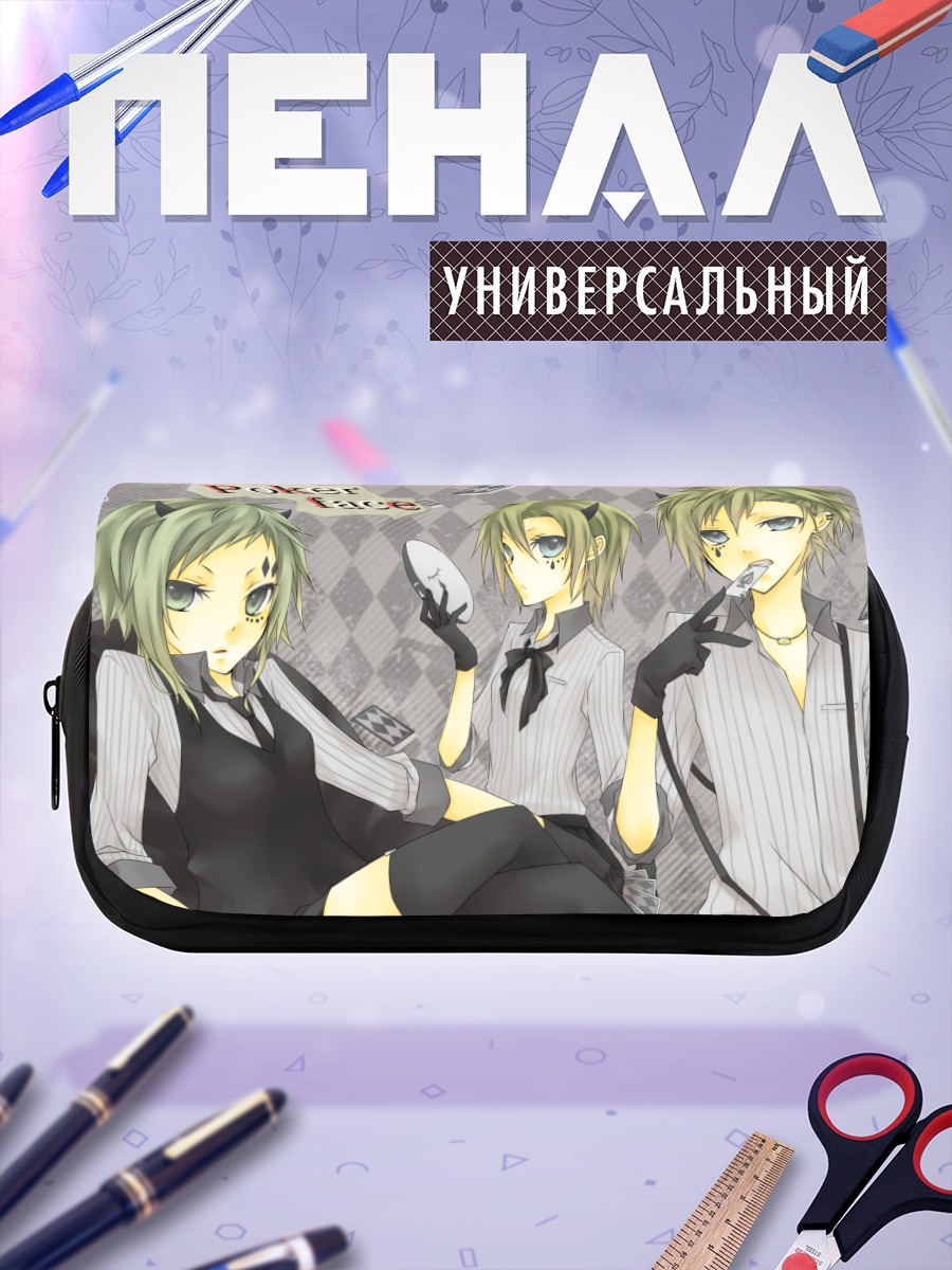 Пенал-косметичка Гуми и Кагамине