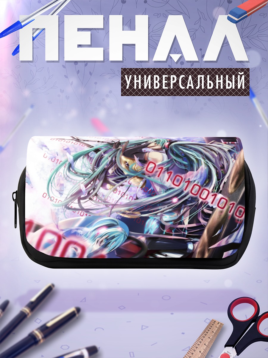 Пенал-косметичка Мику Хацунэ в цифрах