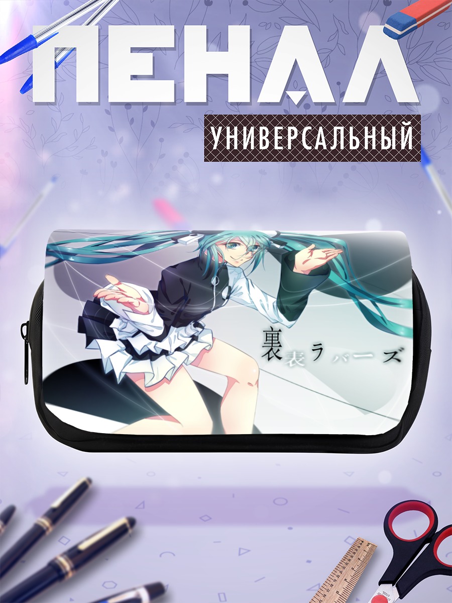 Пенал-косметичка Мику Хацунэ в черном