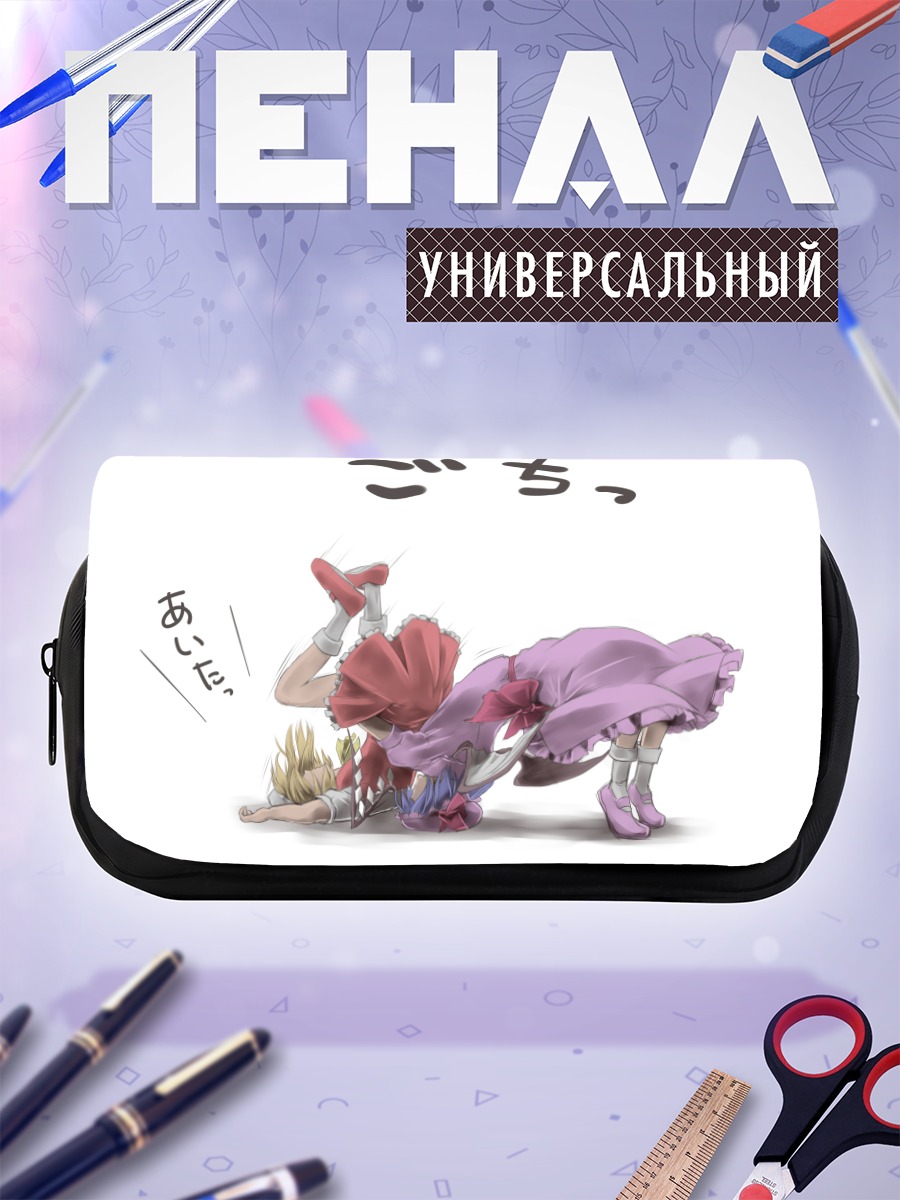 Пенал-косметичка Фландр Скарлет в поклоне