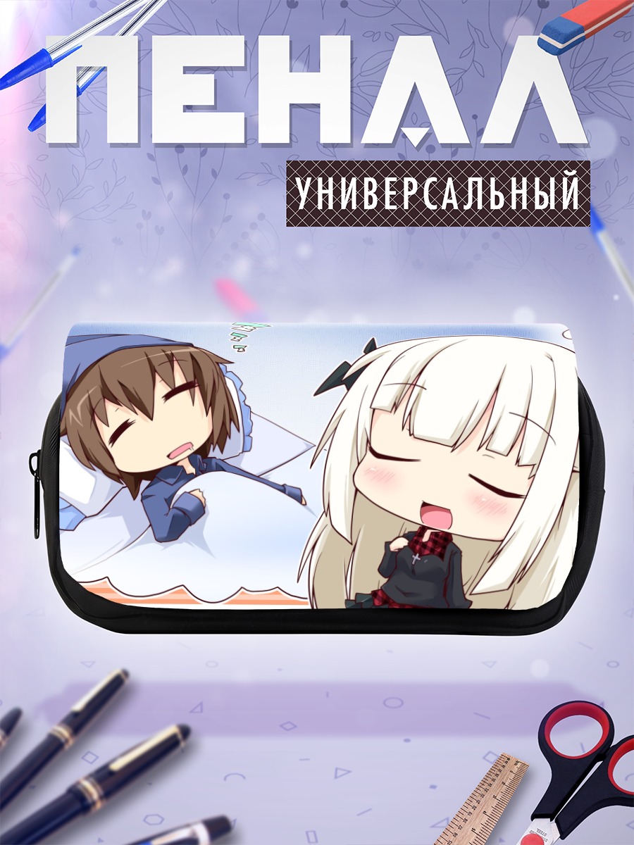 Пенал-косметичка Филия в мечтах