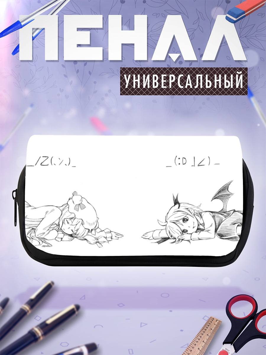 Пенал-косметичка Коакума и Пачули