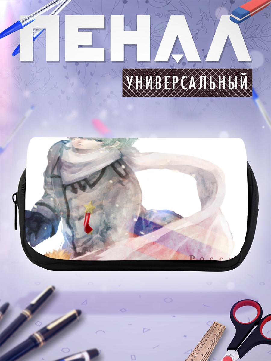 Пенал-косметичка Россия в снегах