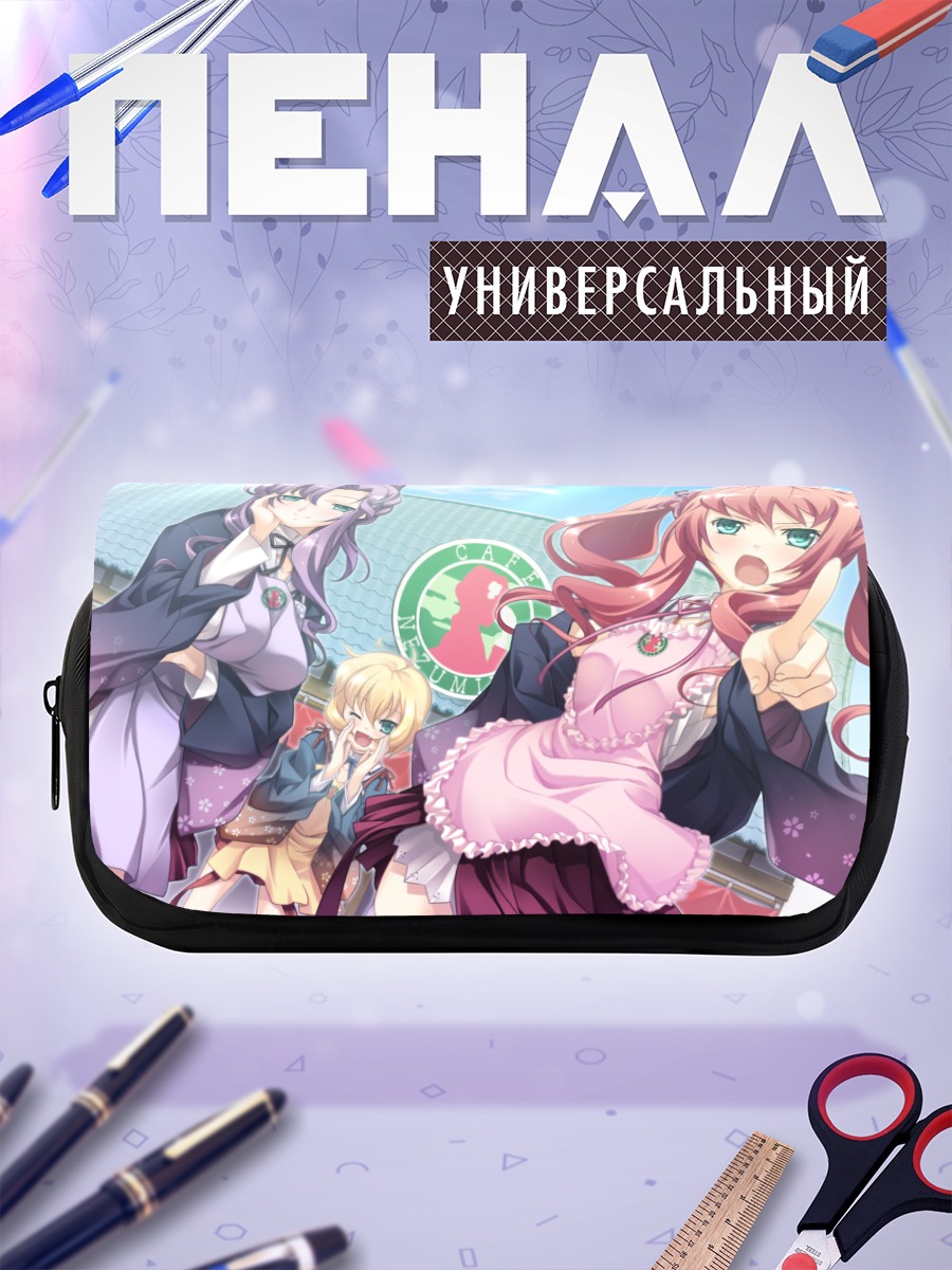 Пенал-косметичка Юи Незуми и подруги