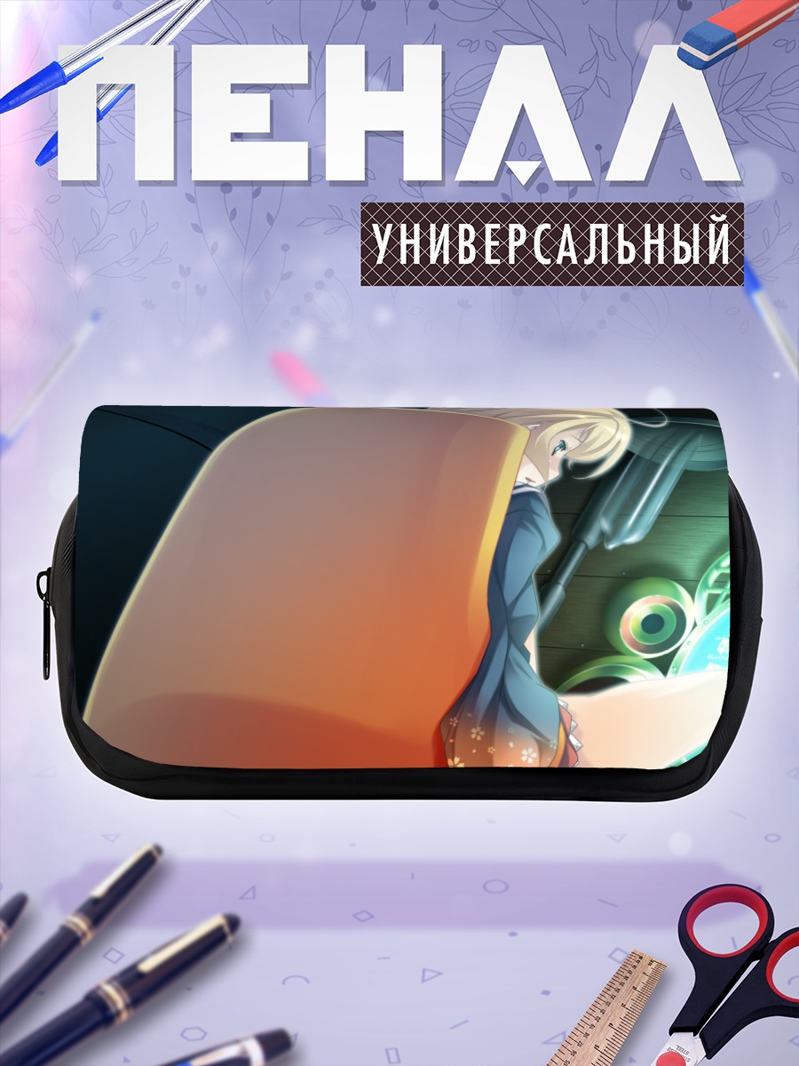 Пенал-косметичка Юи Незуми в свете