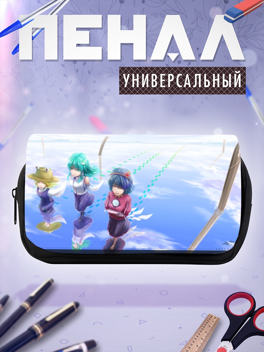 Пенал-косметичка Санаэ Кочия в небесах