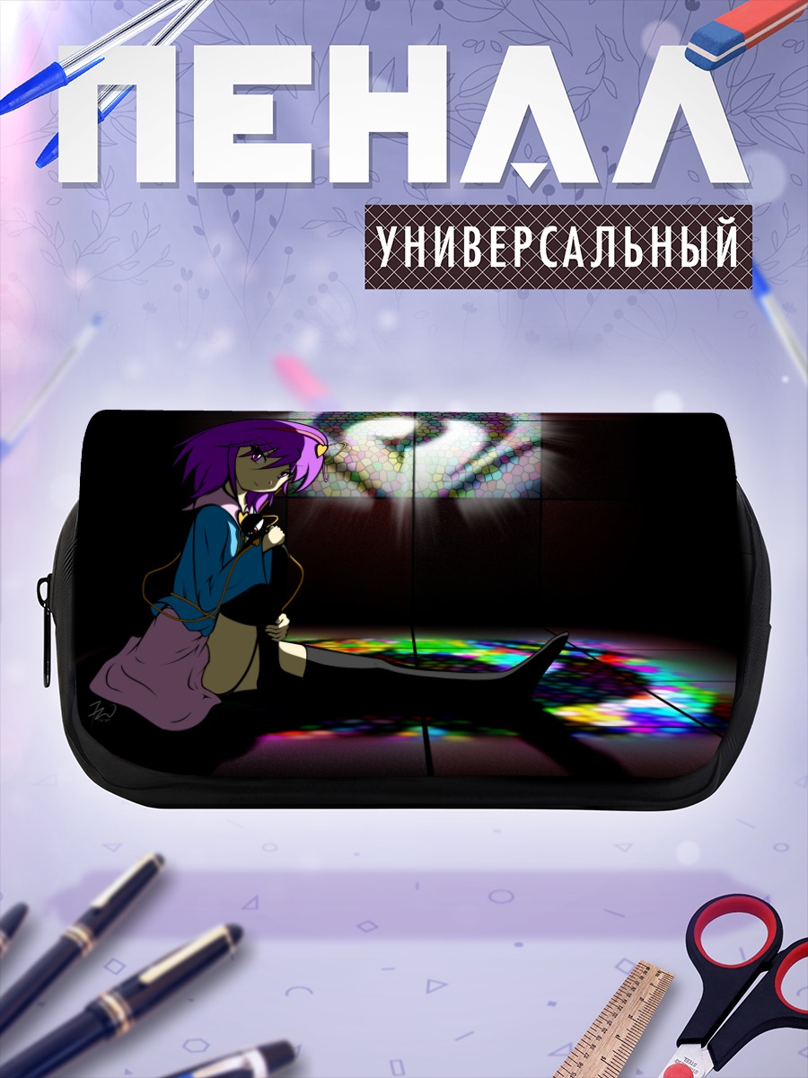Пенал-косметичка Сатори Комейдзи в тени