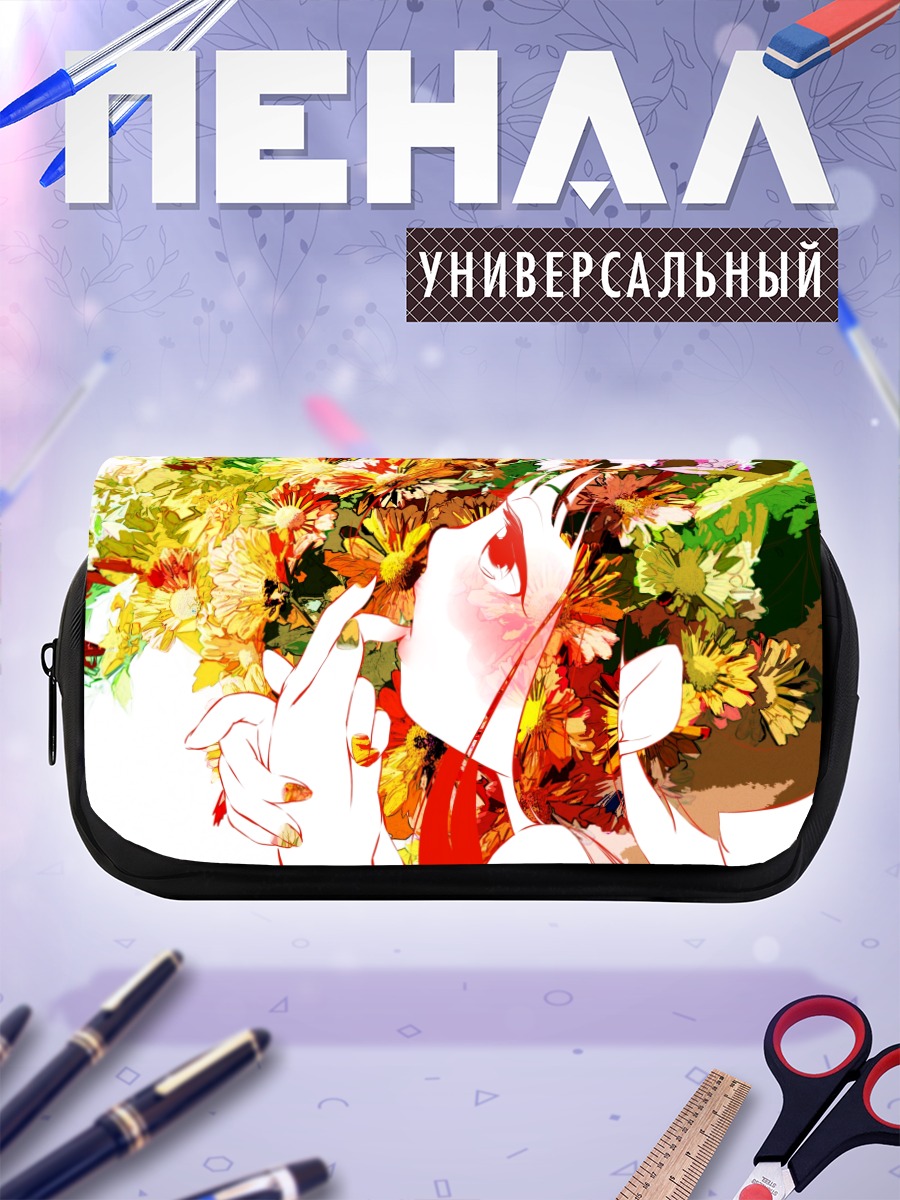 Пенал-косметичка Цветы и красные глаза