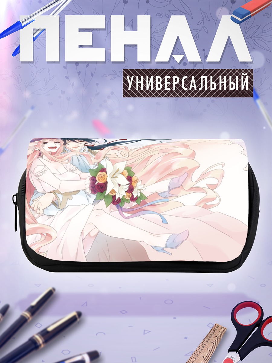 Пенал-косметичка Шерил Ном и Альто