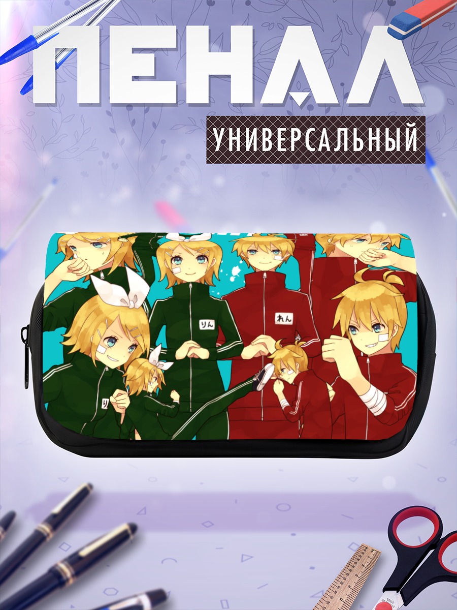 Пенал-косметичка Рин и Лен Кагаминэ