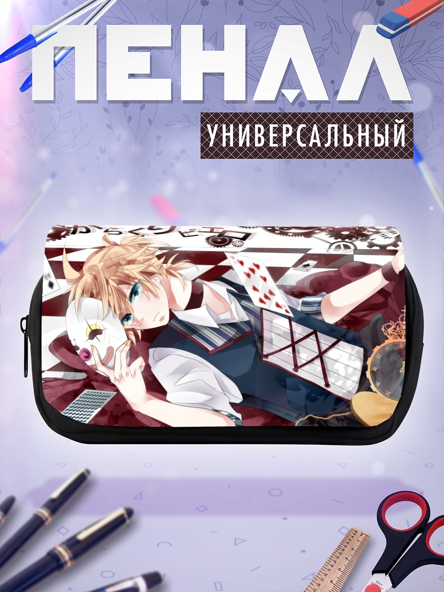 Пенал-косметичка Лен Кагамин с маской