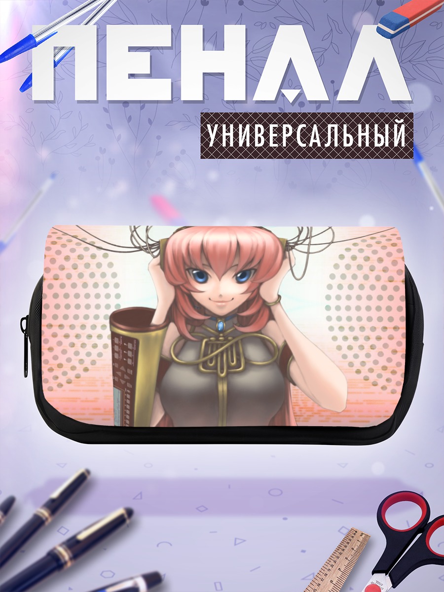 Пенал-косметичка Мегурин Лука в наушниках