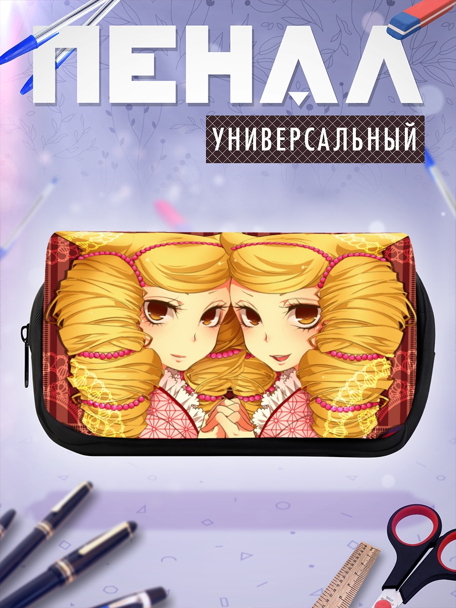 Пенал-косметичка Бонбори и Ходзуки