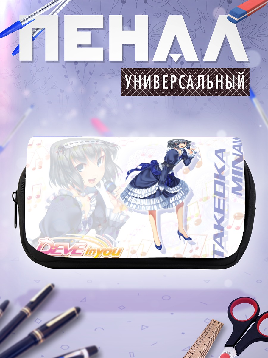 Пенал-косметичка Минами Такеока в синем
