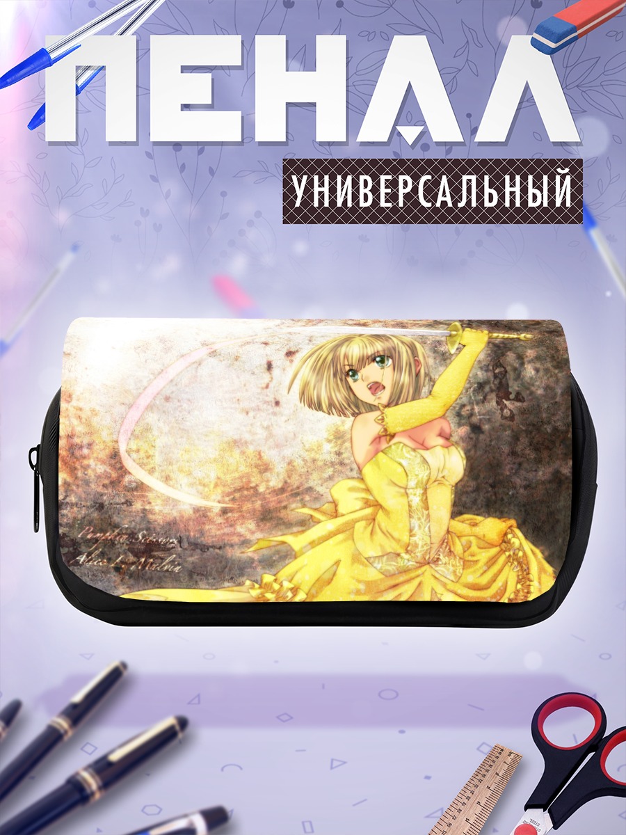 Пенал-косметичка Алис Л Мальвин с мечом