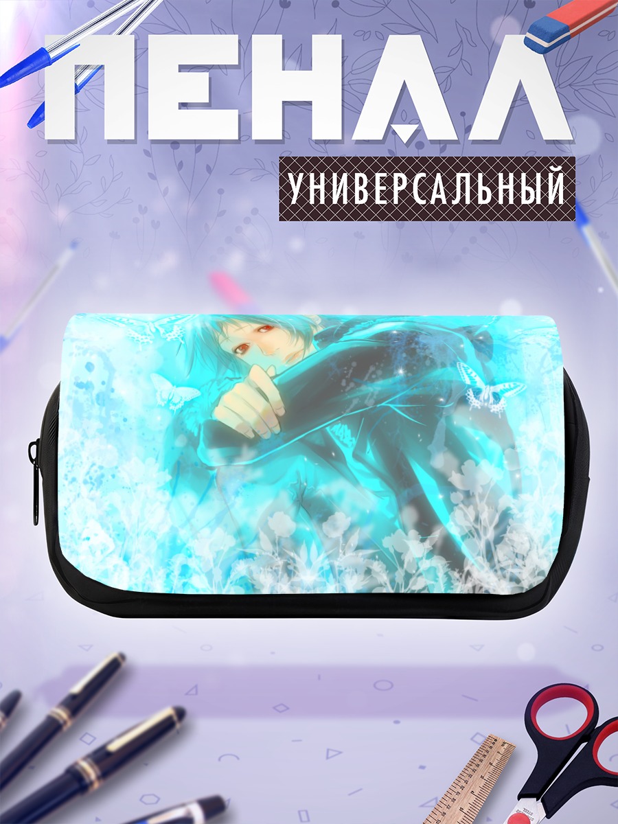 Пенал-косметичка Изая Орихара в синеве