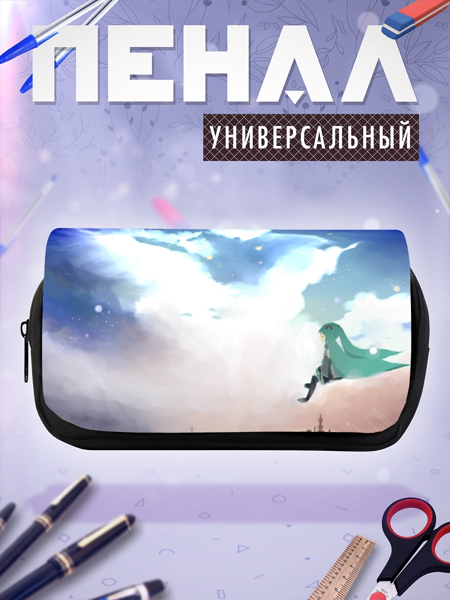Пенал-косметичка Мику Хацунэ в облаках
