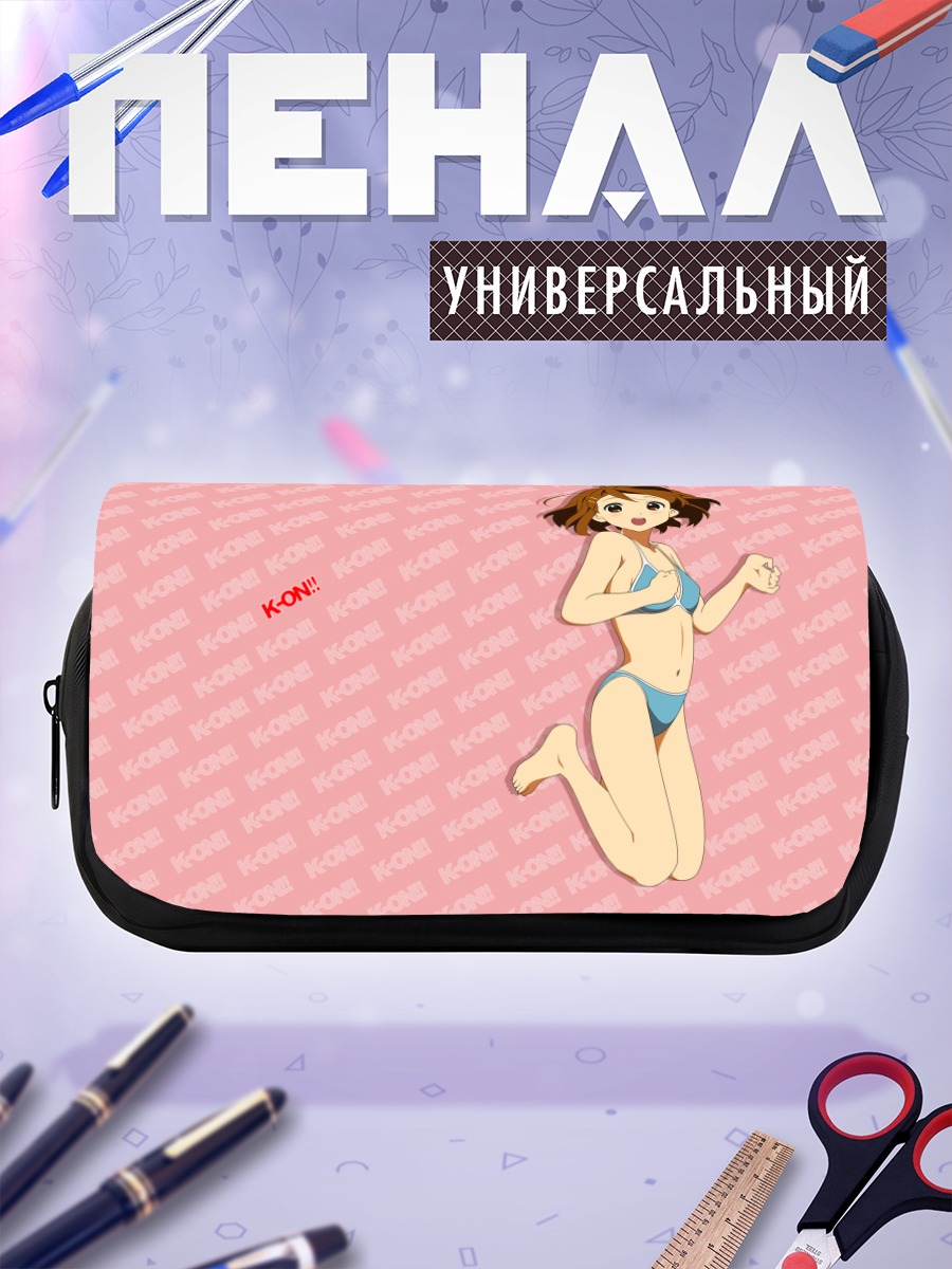 Пенал-косметичка Юи Хирасава в бикини