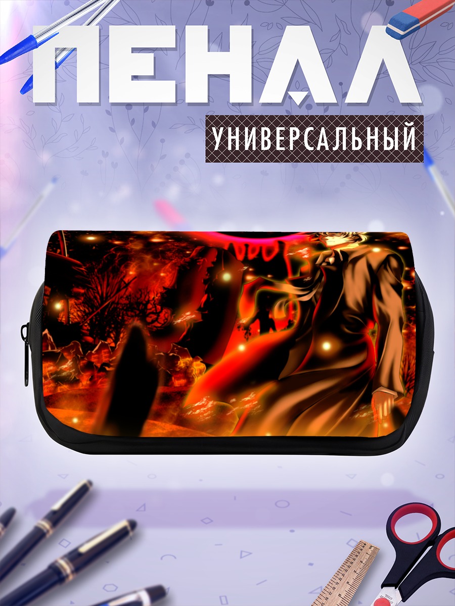 Пенал-косметичка Кирицугу Эмия в огне