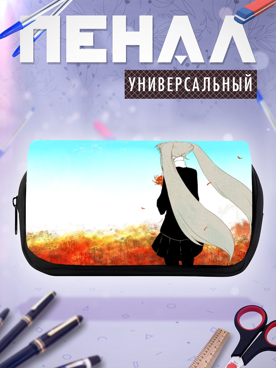 Пенал-косметичка Мику Хацунэ в поле