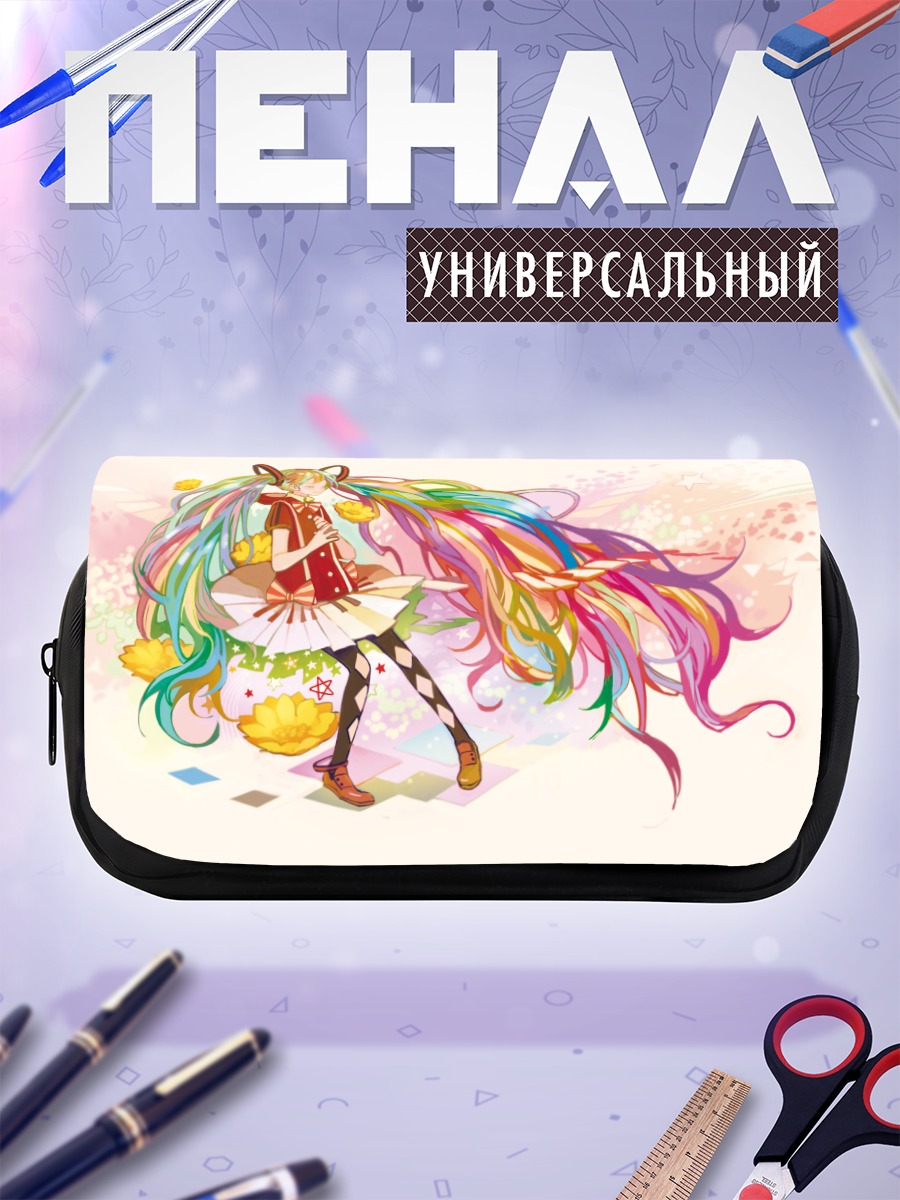 Пенал-косметичка Мику Хацунэ в радуге