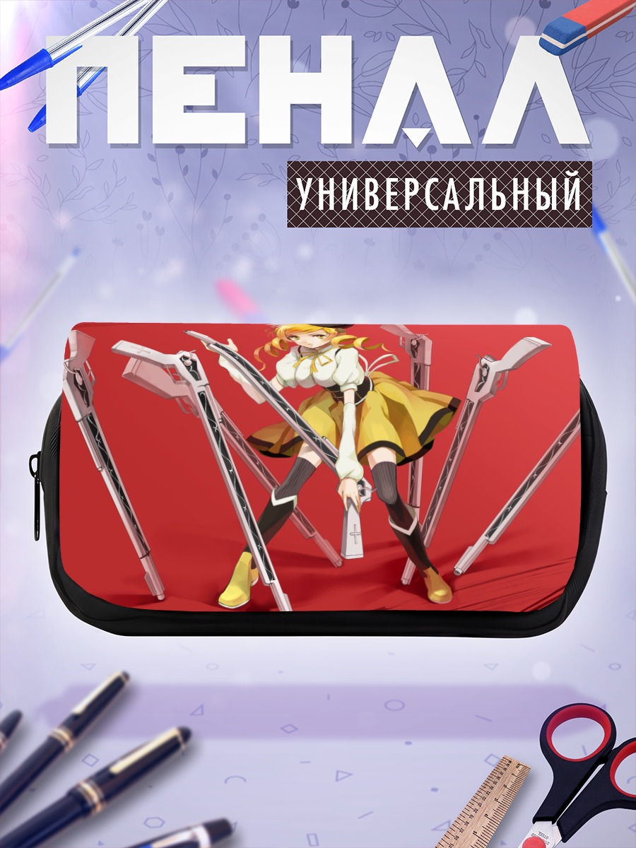 Пенал-косметичка Мами Томоэ с мушкетами