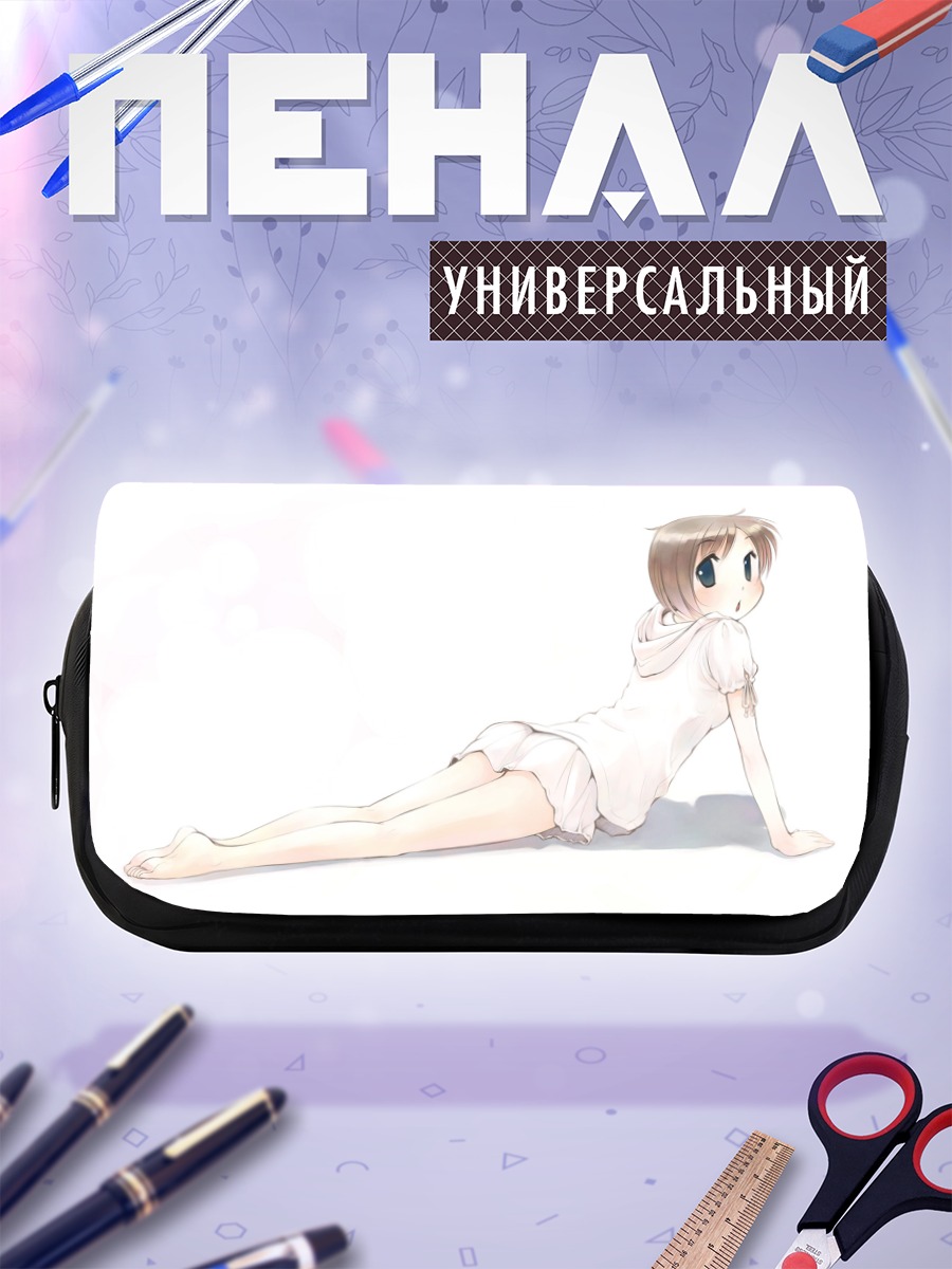 Пенал-косметичка Девушка в белом