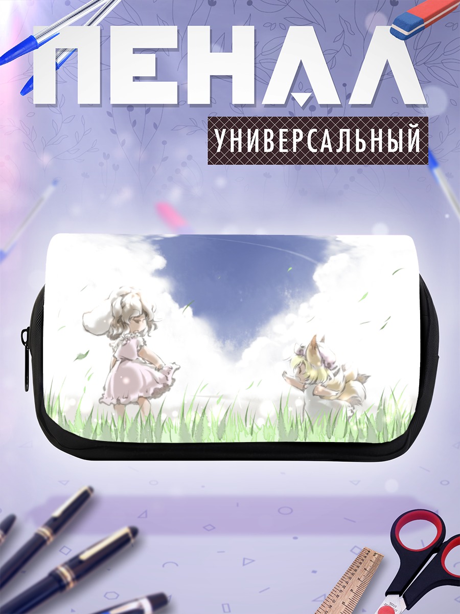 Пенал-косметичка Теви Инаба в траве
