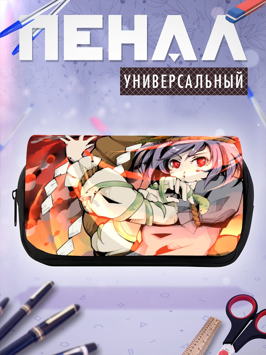 Пенал-косметичка Канако Ясака в огне