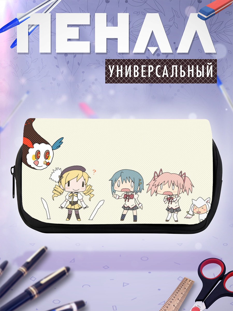 Пенал-косметичка Мадока и подруги