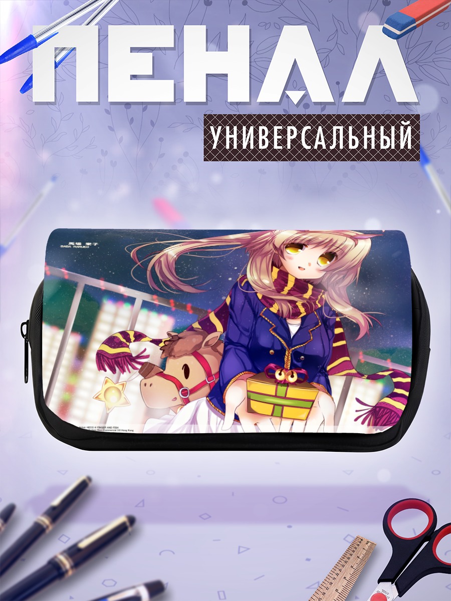 Пенал-косметичка Олень в звездах