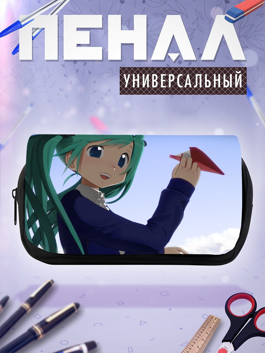 Пенал-косметичка Мику Хацунэ с самолетиком