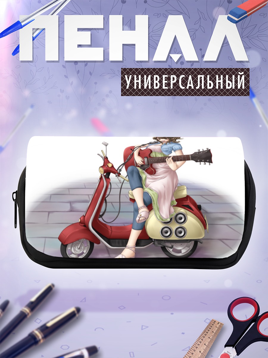 Пенал-косметичка Девушка с гитарой на скутере