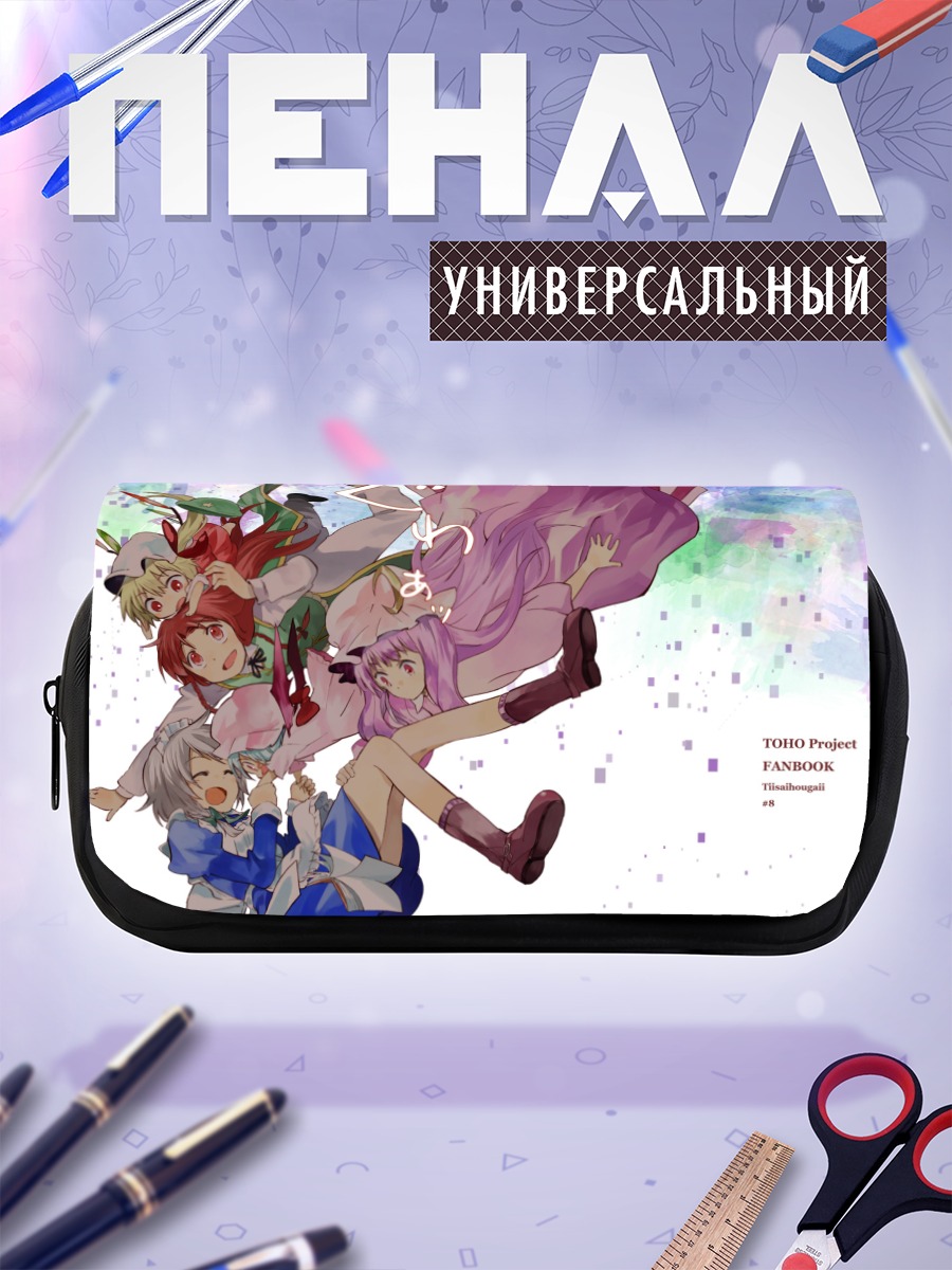 Пенал-косметичка Фландр Скарлет и подруги