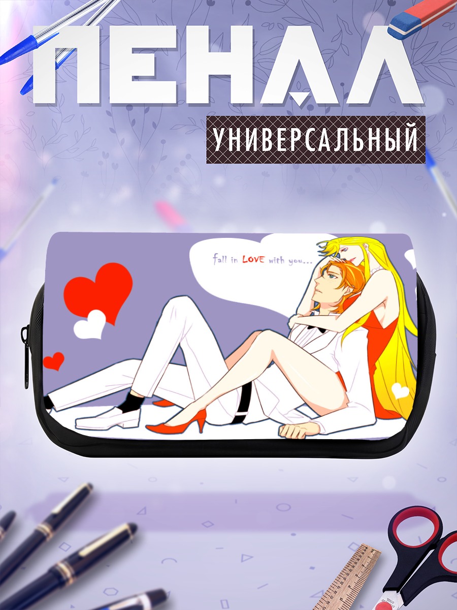 Пенал-косметичка Панти и Брифс