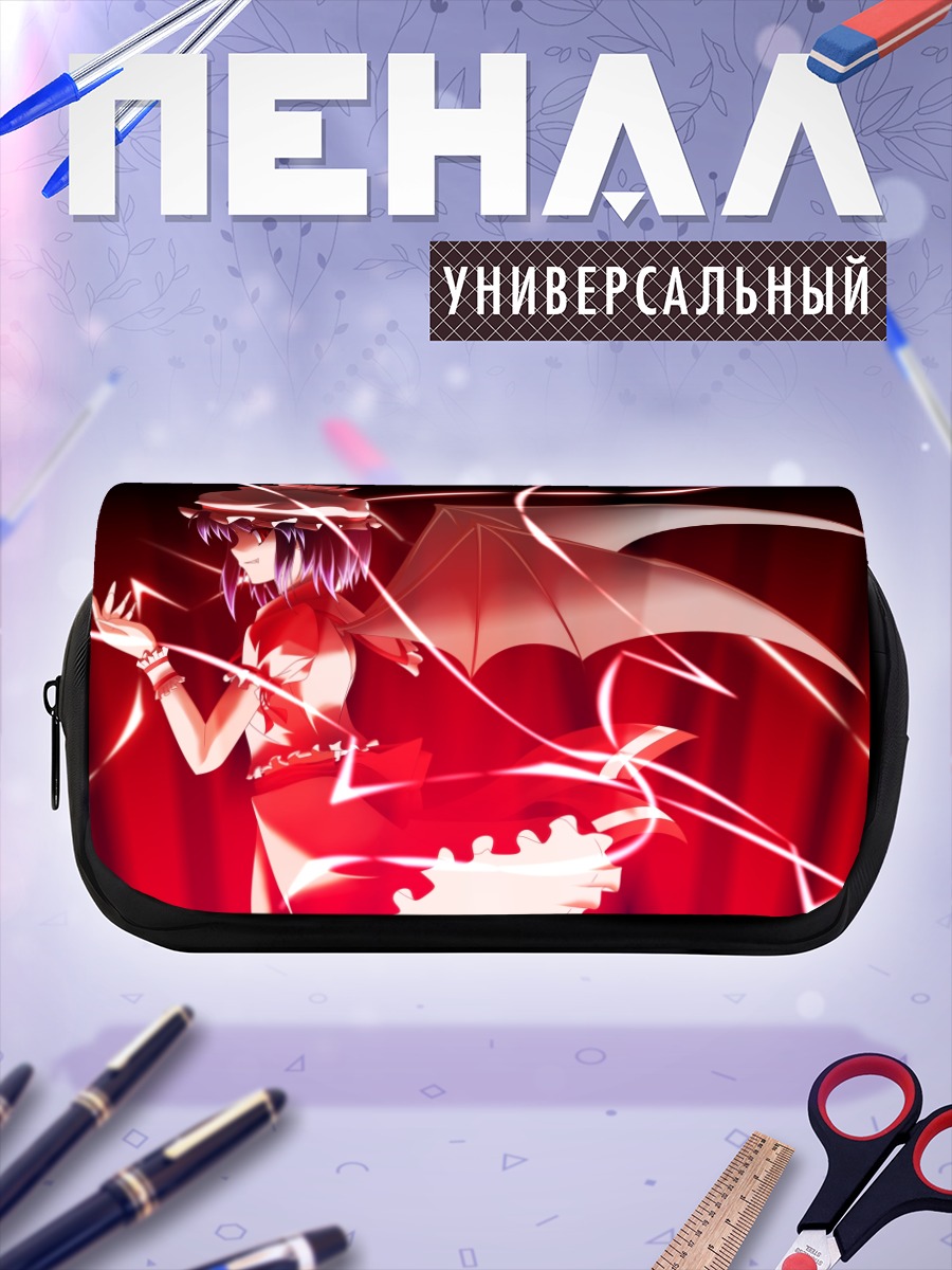 Пенал-косметичка Ремилия Скарлет в лучах